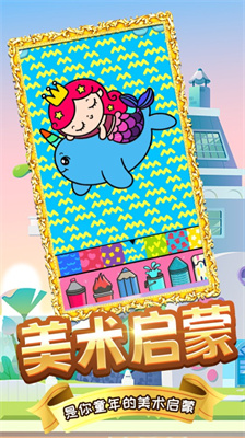 木偶人学画画 木偶人学画画