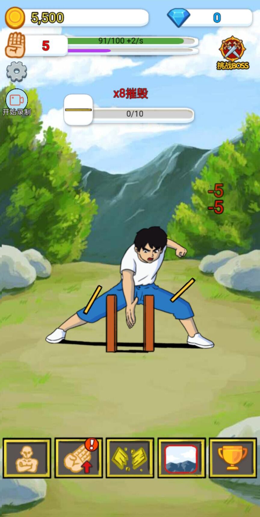 高手我超准 高手我超准