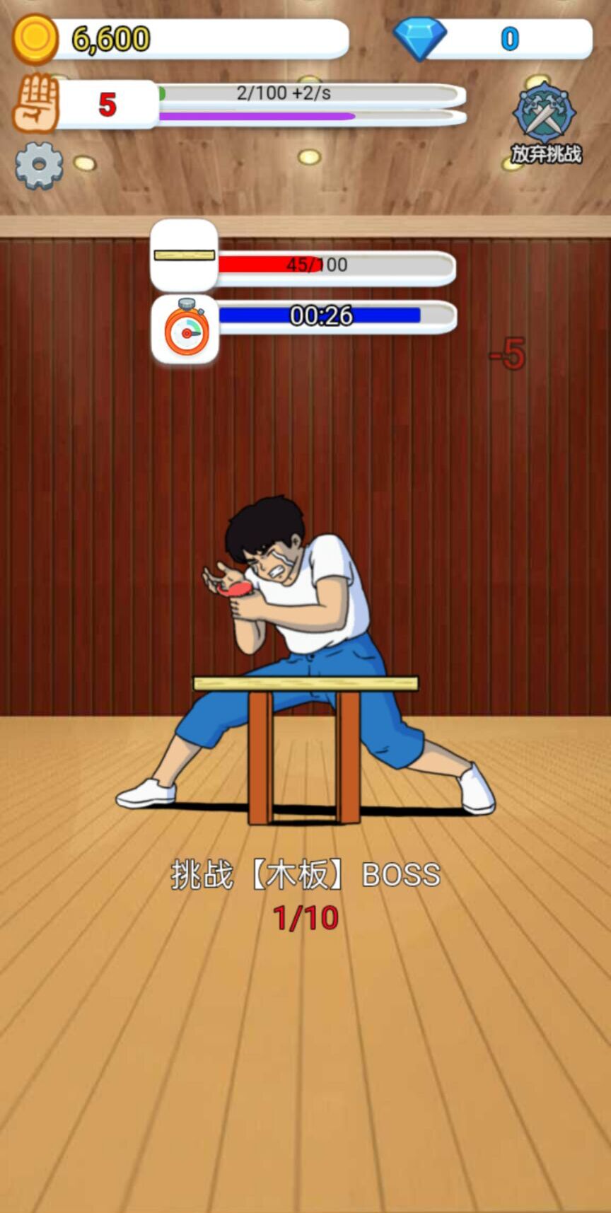 高手我超准 高手我超准