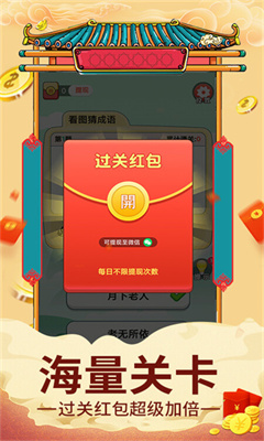 王牌来挑战 王牌来挑战