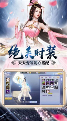 仗剑六千里