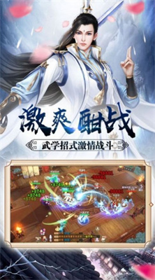 仗剑六千里