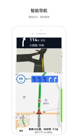 智鸢导航