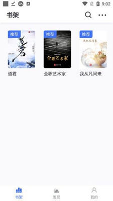 冰川小说