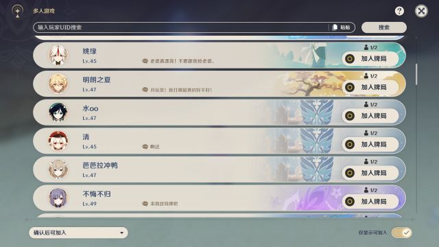 原神七圣召唤卡牌