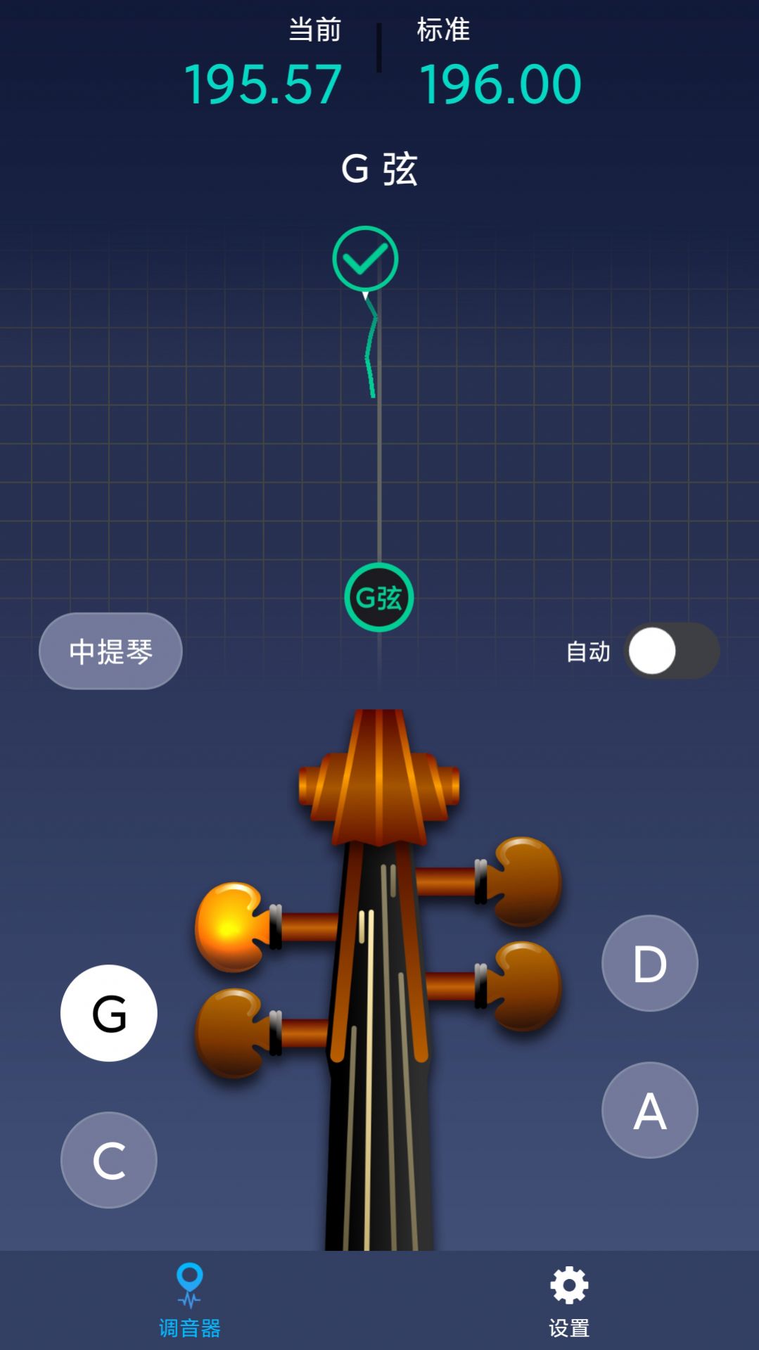 小提琴调音神器图2
