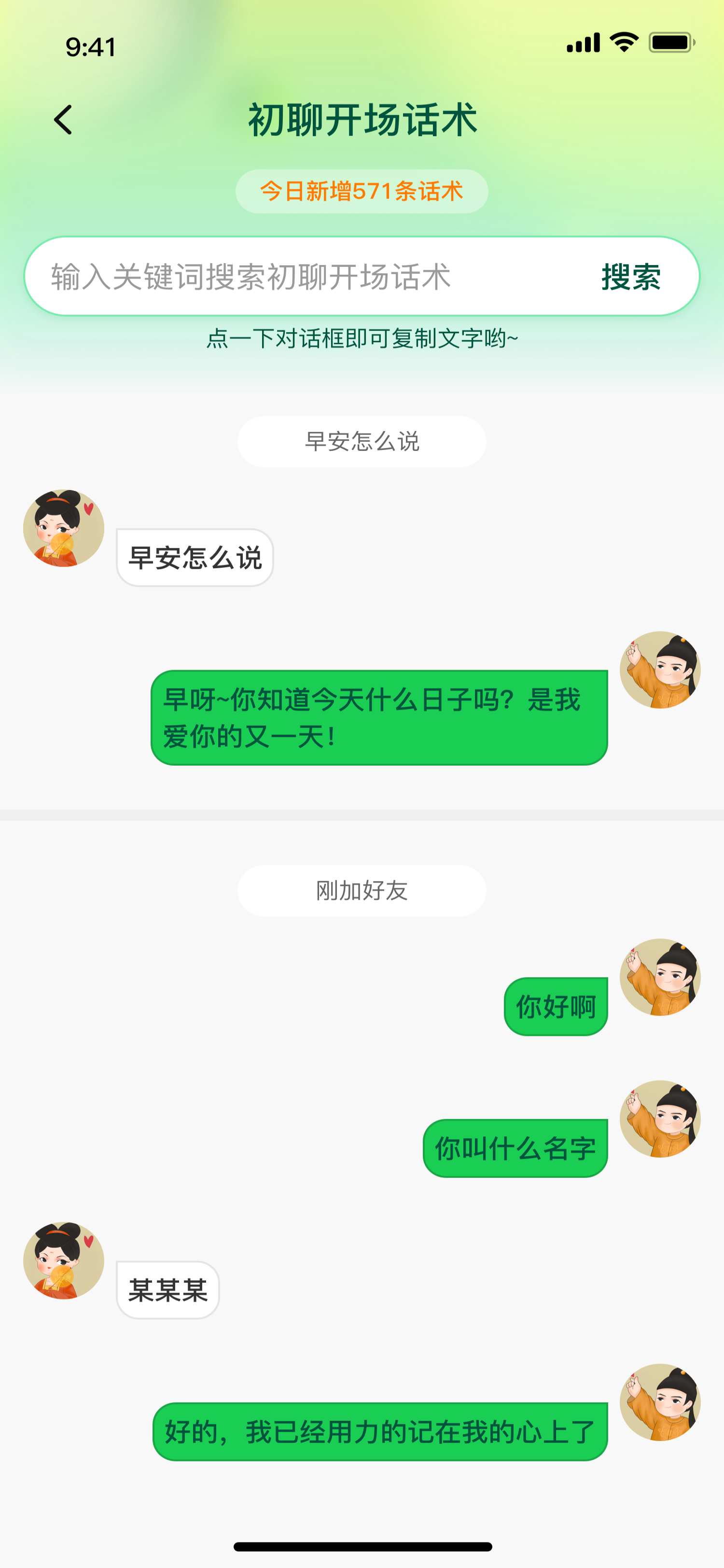 聚火