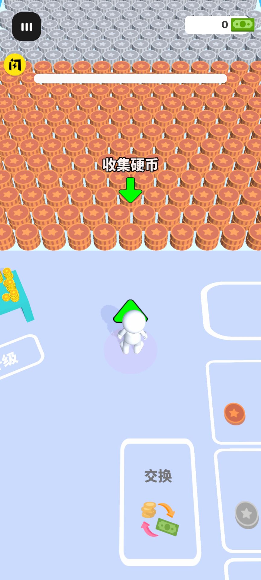 现金大亨 现金大亨