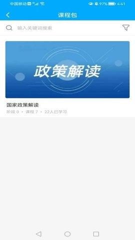 紫光课堂