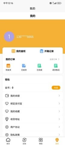 月趣盲盒