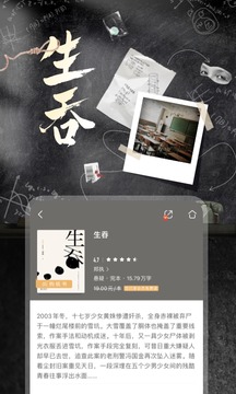 咪咕阅读官网版