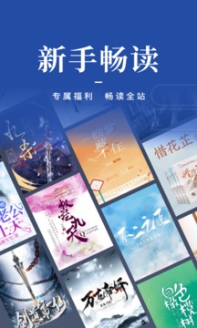 咪咕阅读官网版