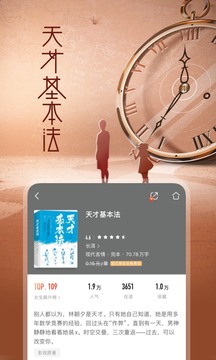 咪咕阅读官网版