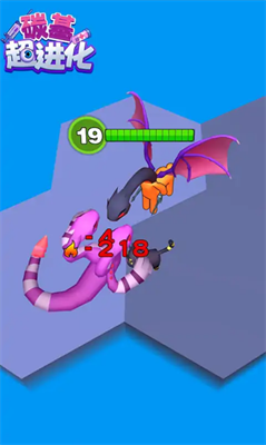 碳基超进化 碳基超进化