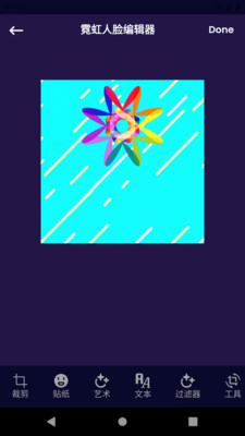 PixelMe图片编辑