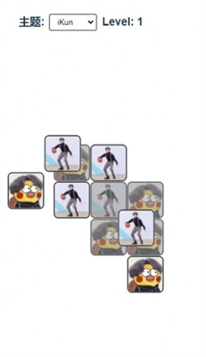 坤了个坤 坤了个坤