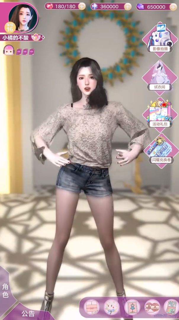 云梦少女 