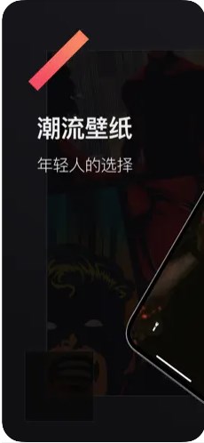 91壁纸