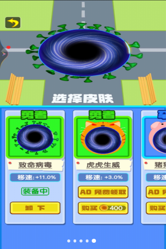 黑洞进化 