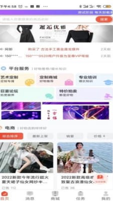 巨雾