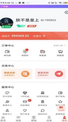 巨雾