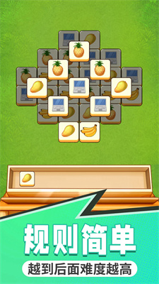 一起来合成 一起来合成