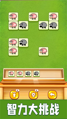 一起来合成 一起来合成