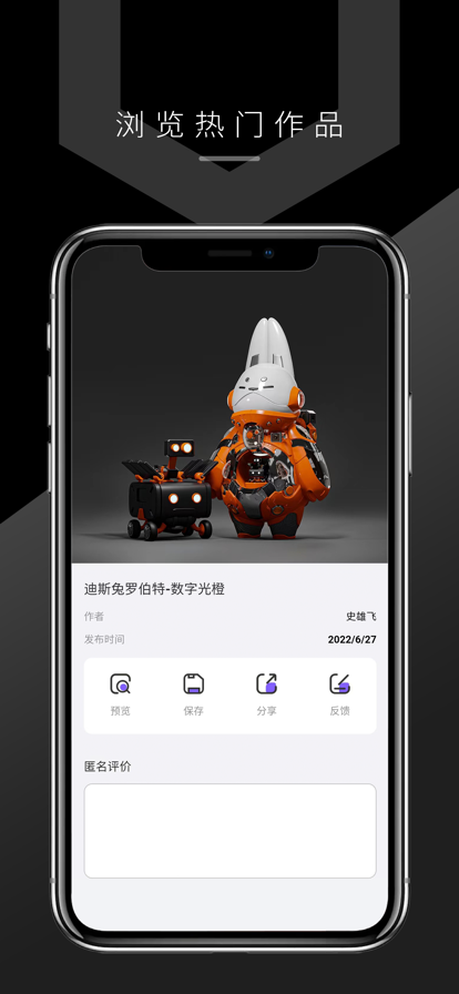 时越艺术