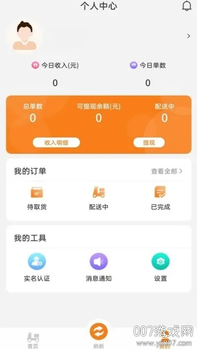 芯悦在线