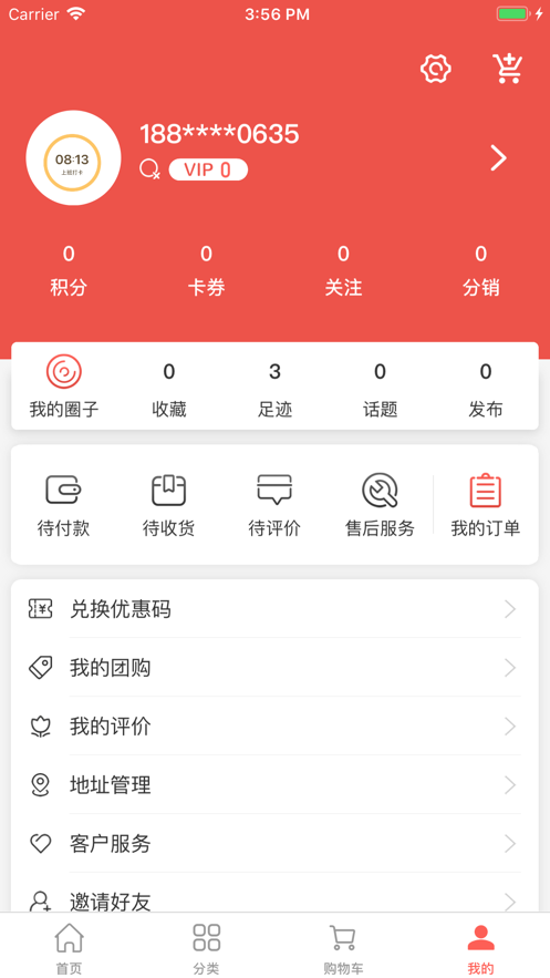优往购物