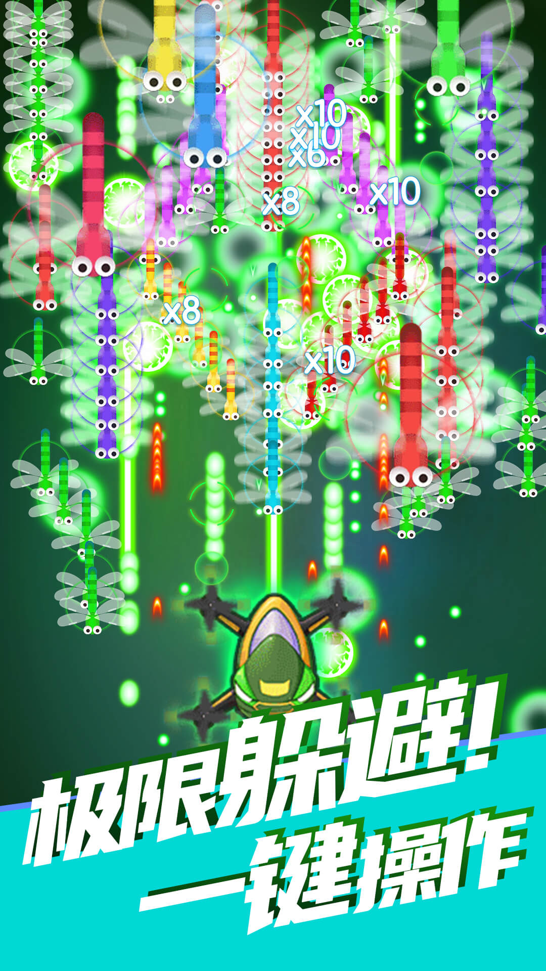 除虫大师 除虫大师