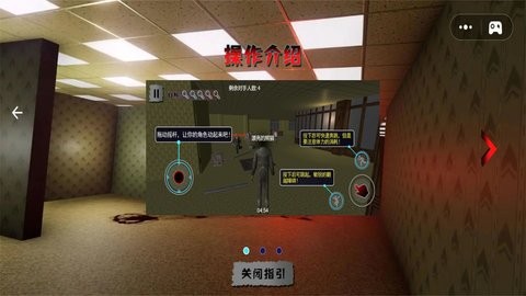黑客国度后室躲猫猫