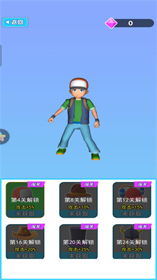 妖精哪里跑