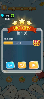 鹅蛋来了 鹅蛋来了