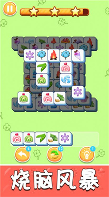 再努力一把 再努力一把