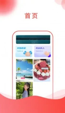  易行