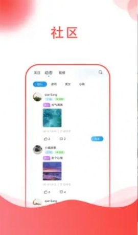  易行