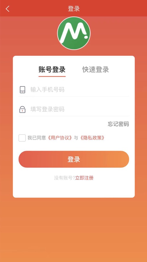 美加洛