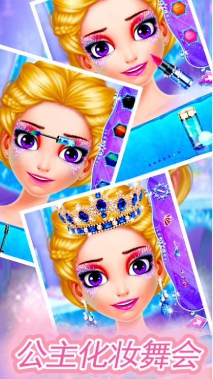 莱拉公主美容学院  