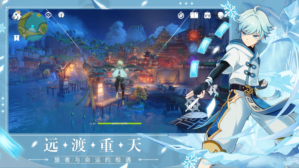 原神3.1抽卡模拟器