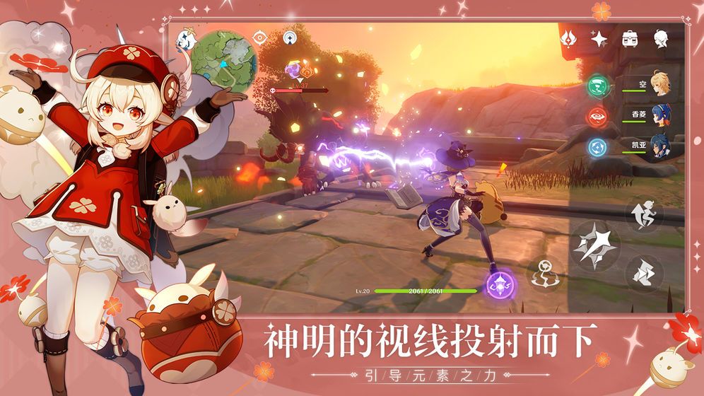 原神3.1抽卡模拟器