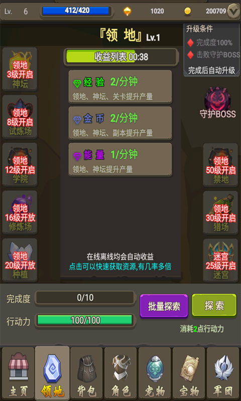 灵动小岛  