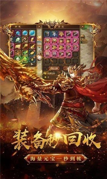 1.76火龙复古三职业