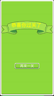 夺旗游戏