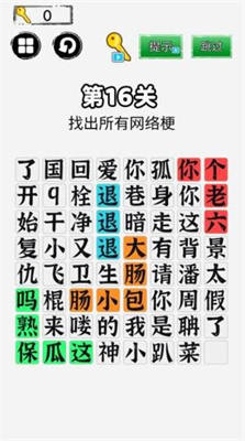 你来问我来答 你来问我来答