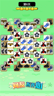 网友不开心 网友不开心