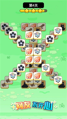 网友不开心 网友不开心