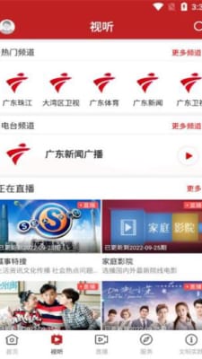 活力坡头