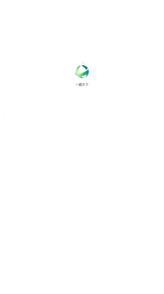 一藏天下