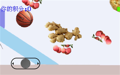 坤坤小心躲避荔枝 坤坤小心躲避荔枝